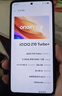 vivo iqoo z10 turbo+ 新品5G手機 云海白12+256GB通 直播鏈 曬單實(shí)拍圖