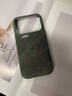 福順奢適用小米17Promax手機殼內置磁吸牛仔布紋17Pro硬殼半包輕奢防摔Xiaomi17高級創(chuàng  )意時(shí)尚情侶保護套 復古牛仔紋【墨綠色】?jì)戎么盼?小米 17 Pro 曬單實(shí)拍圖