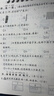 一年級試卷上冊語(yǔ)文+數學(xué)(2冊)人教版小學(xué)生1年級同步訓練單元月考專(zhuān)項卷重點(diǎn)歸納期中期末測試卷總復習 曬單實(shí)拍圖