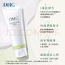 DHC橄欖氨基酸型保濕潔面乳150g 清潔溫和舒緩洗面奶去角質(zhì)控油 曬單實(shí)拍圖
