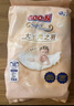 大王（GOO.N）光之羽紙尿褲 NB54片(≤5kg)新生兒尿不濕 超薄透氣 曬單實(shí)拍圖