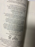 遺落的南境三部曲 當權者 Authority (The Southern Reach 曬單實拍圖