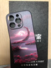 特雷索 蘋(píng)果16ProMax手機殼新款iPhone15Pro保護套彩繪皮紋殼全包防摔細膩手感唯美風(fēng)女款 【月海玫瑰】高檔皮質(zhì)*全包防摔 iPhone15Pro 曬單實(shí)拍圖