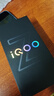 vivo iQOO Z10 Turbo Pro 16GB+512GB 星穹黑 第四代驍龍8s 120W超快閃充 電競手機 國家補貼 曬單實(shí)拍圖