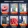 海爾（Haier）國家補貼20%冰箱雙開(kāi)門(mén)冰箱616升對開(kāi)門(mén)二門(mén)電冰箱一級能效變頻大容量超薄家用冰箱風(fēng)冷無(wú)霜雙門(mén) 【咨詢(xún)領(lǐng)補貼】BCD-616WGHSSEDC9 曬單實(shí)拍圖