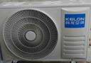 科龍空調2匹 海信出品 靜省電 新一級變頻冷暖客廳臥室掛機 以舊換新國家政府補貼20%KFR-46GW/LV1-X1 曬單實(shí)拍圖