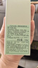 倩碧干皮黃油125ml有油滋潤型乳液面霜敏感肌護膚品生日禮物送女友 曬單實(shí)拍圖