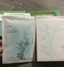 UIR復活草祛痘修護面膜控油淡化痘印痘坑補水保濕細毛孔痘肌七夕禮物 買(mǎi)2送1【實(shí)發(fā)3盒 擊退痘痘】 曬單實(shí)拍圖