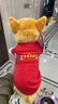 萌嘟星寵 狗狗衣服貓咪小狗小貓泰迪比熊小型犬幼犬新年保暖服飾秋冬裝S號 曬單實(shí)拍圖