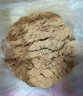 HB 瀚博流水式粉碎機商用中藥材磨粉機連續(xù)投料三七打粉機超細研磨機分級分腔石斛打粉機 粉碎機103B 曬單實拍圖
