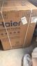 海爾（Haier）內衣滾筒洗衣機全自動(dòng)家用 12公斤大容量 超薄 一級能效 以舊換新 家電國家補貼 京東自營(yíng)659H嵌入 曬單實(shí)拍圖