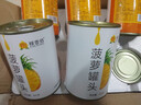 桃壹佰菠蘿罐頭6罐整箱糖水鳳梨碭山新鮮水果罐頭甜品零食蛋糕 菠蘿罐頭425g【6罐裝】 曬單實(shí)拍圖