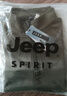 JEEP SPIRIT吉普半拉鏈衛衣男秋冬季韓版立領(lǐng)針織衫男潮流上衣 花灰色 2XL 曬單實(shí)拍圖