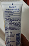 碧柔凈潤保濕洗面膏 100g 沁潤凈顏 水漾保濕 溫和洗凈【臨期清倉】 曬單實(shí)拍圖