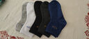 雅鹿襪子男士秋冬季防臭襪親膚透氣商務(wù)襪吸汗抗菌抗起球運動(dòng)中筒襪 舒適透氣【5雙-混色】7A抗菌襪 均碼 雅鹿正品【男士均碼】 曬單實(shí)拍圖