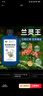 花大師蘭靈王蘭花專(zhuān)用營(yíng)養液肥料多箭素蘭陵王蘭花肥料蘭菌王催芽 蘭靈王525ml*2瓶【送多箭素1瓶】 曬單實(shí)拍圖