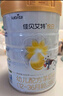 佳貝艾特（Kabrita）悅白嬰幼兒配方羊奶粉 3段(1-3歲)806g 天然A2蛋白 曬單實(shí)拍圖