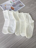 浪莎（LangSha）無(wú)骨襪子女春秋款中筒襪純棉防臭堆堆月子襪冬季白色搭配拖鞋長(cháng)襪 曬單實(shí)拍圖