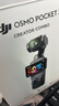 大疆（DJI） Pocket 3靈眸口袋云臺相機 手持云臺相機Osmo運動(dòng)相機vlog相機旅游美顏拍攝 Osmo Pocket 3全能套裝 不含隨心換 加購128g卡 4K高速 官方標配 曬單實(shí)拍圖