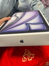 Apple/蘋(píng)果 iPad Air 11英寸 M3芯片2025年款 平板電腦 (256GB WLAN版)星光色 曬單實(shí)拍圖