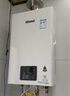 林內（Rinnai）【小蠻腰Pro】16升燃氣熱水器天然氣【國家補貼15%】恒溫ECO節能 低水壓?jiǎn)?dòng)16GD32（JSQ31-GD32） 曬單實(shí)拍圖
