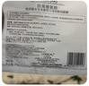 歐萊雅安瓶面膜4.0 20片補水保濕修護舒緩護膚品圣誕禮物 曬單實(shí)拍圖