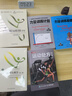 運動(dòng)處方指南 第3版(人郵體育出品) 曬單實(shí)拍圖
