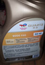 TOTALENERGIES快馳 極馳9000 全合成機油 發(fā)動(dòng)機潤滑油 汽車(chē)養護用品 快馳8800/9000 5w-30 SQ級【1L】 曬單實(shí)拍圖
