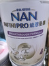 雀巢（Nestle）能恩全護適度水解6HMO嬰幼兒奶粉4段800g/罐 3歲以上低敏免疫力 曬單實(shí)拍圖