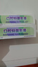 Ding peng官方店 丁硼抑菌乳膏 丁鵬牙齒口腔膏丁硼抑菌膏牙齦兒童口腔膏 丁硼抑菌乳膏70g*10支 曬單實(shí)拍圖
