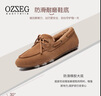 OZZEG澳洲豆豆鞋女冬季羊皮毛一體平底防滑保暖棉鞋加絨加厚鞋樂(lè )福鞋 栗色 38 曬單實(shí)拍圖