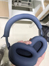 范塔希適用SONY索尼WH-1000XM6頭戴式耳機保護套耳帽套索尼xm6頭梁套橫梁套耳塞棉套耳麥海綿套 三件套深藍色 索尼WH-1000XM6 曬單實(shí)拍圖