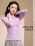 愛(ài)帝萊賽爾羊毛圓領(lǐng)長(cháng)袖衫女士瑜伽服修身打底訓練健身運動(dòng)跑步緊身衣 曬單實(shí)拍圖