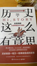 小熊圖書(shū) 翔哥教你寫(xiě)高考作文 高中一二三年級語(yǔ)文作文素材書(shū)高考備考技法與指導作文書(shū)技法篇+實(shí)戰篇+素材篇 曬單實(shí)拍圖