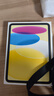 Apple/蘋(píng)果 iPad11英寸 A16芯片2025年款 平板電腦 (256GB WLAN版/學(xué)習辦公娛樂(lè ))黃色 曬單實(shí)拍圖