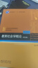教育社會(huì )學(xué)概論（第五版）錢(qián)民輝教授教育社會(huì )學(xué)入門(mén)佳作 21世紀社會(huì )學(xué)規劃教材·社會(huì )學(xué)系列 曬單實(shí)拍圖