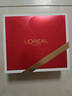 歐萊雅復顏水乳限量禮盒套裝抗皺緊致補水保濕護膚品化妝品生日圣誕禮物 曬單實(shí)拍圖