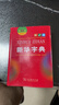 【新華書(shū)店】新華字典第12版雙色版小學(xué)生專(zhuān)用最新版2025現代漢語(yǔ)詞典 教材同步工具書(shū) 學(xué)生必備學(xué)習字典商務(wù)印書(shū)館 新華字典雙色版【定價(jià)32.9】 曬單實(shí)拍圖