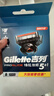 吉列Gillette剃須刀手動(dòng) 鋒隱致順5引力盒剃須刀 刮胡刀手動(dòng)便攜款 生日禮物送男生 男士剃須非吉利 【優(yōu)選補充裝】 0刀架 8刀頭 曬單實(shí)拍圖