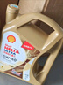 殼牌（Shell）金色光影版 超凡喜力全合成機油 5W-40 API SP級 5W-40 4L 曬單實(shí)拍圖