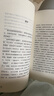 葉圣陶經(jīng)典散文集+老舍經(jīng)典散文集+朱自清經(jīng)典散文集+沈從文經(jīng)典散文集【全4冊】 中國名人名著(zhù)經(jīng)典文學(xué)散文集套裝 初高中版青少年必讀語(yǔ)文課外閱讀名人故事散文集 12-17歲少兒經(jīng)典文學(xué)閱讀物 曬單實(shí)拍圖