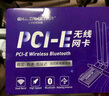 gxlinkstar GX-BE200/AX210/AX200電競游戲WiFi7 PCI-E千兆6g無(wú)線(xiàn)網(wǎng)卡高效穩定臺式電腦WiFi藍牙二合一接收器 AX200雙頻3000M【PCI-E網(wǎng)卡】 曬單實(shí)拍圖