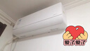華凌空調 超省電pro大1.5匹新一級能效 巨省電變頻冷暖空調掛機 家電國家補貼 KFR-35GW/N8HA1Ⅲ-P  曬單實(shí)拍圖