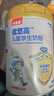 貝因美（Beingmate）優(yōu)悠高兒童學(xué)生奶粉 乳鐵蛋白營(yíng)養 核桃肽 高鈣益生元 ?；撬?DHA 【新日期25年4月產(chǎn)】適合3周歲以上 【嘗鮮款】1罐裝800g送玻璃攪拌杯 曬單實(shí)拍圖