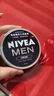 妮維雅（NIVEA）男士面霜潤膚霜藍罐多效滋潤男士護膚品保濕補水乳液臉部身體適用 經(jīng)典鐵盒男士潤膚霜75ml*1 曬單實(shí)拍圖