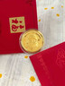 中宋珠寶黃金金片跨年老人999足金章擺件平安夜情人節禮物送女友送老婆 圣誕老人【紅包袋+國檢證簽】 0.1g 曬單實(shí)拍圖