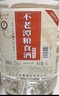 不老潭糧食酒 桶裝高度濃香型瀘州糯紅高粱散裝白酒純糧壹號 52度 5L 曬單實(shí)拍圖