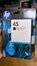 hp45墨盒 51645A黑色 HP710c 815C 1180C 1280C 45繪圖儀 45黑色（930頁(yè)）庫存 曬單實(shí)拍圖