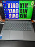 聯(lián)想小新16/小新Pro16GT AI元啟 2025新品可選補貼高性能輕薄筆記本電腦 學(xué)生手提辦公本 標壓酷睿 13代i5 32G 1TB 升級｜小新16高配 16英寸大屏 曬單實(shí)拍圖