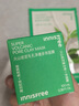 悅詩(shī)風(fēng)吟（Innisfree）火山巖泥膜100ml毛孔凈澈多效控油水潤清潔面膜圣誕節禮物 曬單實(shí)拍圖
